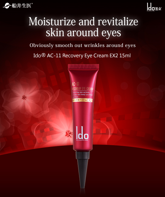 Ido® AC-11 Recovery Eye Cream EX2 15ml - funcare official
