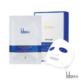 Ido®Instantly Whitening Mask