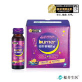 burner® Night Time Slimming Drink