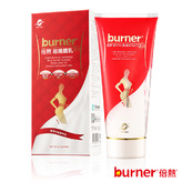 burner® Super Bodyfit Lotion EX