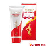 burner® Body Shaping Cream