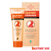 burner® Wrinkle Remover Cream