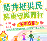 https://www.funcareshop.com.tw/mod/product/index.php?ACT=48