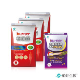 船井®burner®倍熱®極纖超激代謝舒眠組