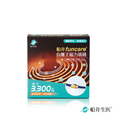 船井®負離子磁力項圈(磁力3,300高斯)