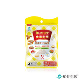 船井®burner®倍熱®食事對策®膠囊加強版PLUS 4顆入