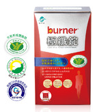 船井®burner®倍熱®極纖錠(衛福部核准健康食品) 60顆入【國家認證健康食品 降低最多體脂率】