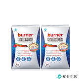 【買一送一】船井®burner®倍熱®極纖酵素