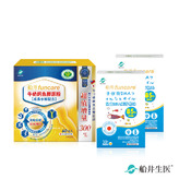 限時43折閃購★王仁甫唯一推薦孩子成長營養品★船井®牛奶鈣魚膠原粉成長學習組(60包)加碼贈「兒童DHA純淨魚油」