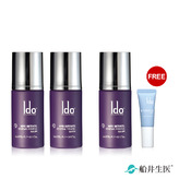 買2送1再送1★抗老NO.1小仙紫★船井®Ido®HPR新生煥顏A醇精華30ml加碼送「玻尿酸水光修護精華」