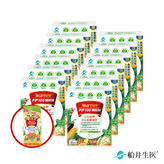 限時搶購【去你的膽固醇】船井®burner®倍熱®FIP100膳食纖維粉/調節血脂/血糖/膽固醇/胃腸功能改善超值組(共180包)多件再折！