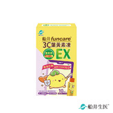 【新品上市】船井®3C葉黃素凍EX(呵護寶貝全新升級)10包/盒
