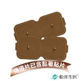 船井®傳導凝膠貼片(5x5方型)(小釦，2片/含黏貼片組)