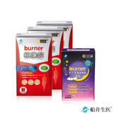 船井®burner®倍熱®極纖體脂日夜窕戰組