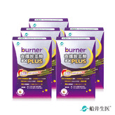 宋芸樺愛用★限時44折閃購★船井®burner®倍熱®夜孅超燃力GABA睡眠速攻組-(共200顆)