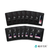 【618超值加購】船井®Ido®黑玫瑰抗老修護7日份