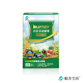 船井®burner®倍熱® 百蔬酵素90粒/盒