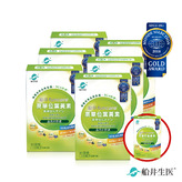 限時28折【買3送3再送1】眼科醫師指定推薦→船井®高單位葉黃素熱銷組(游離型/添加維生素A)共190顆