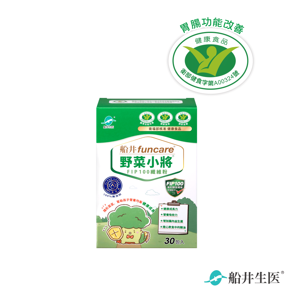 船井®野菜小將兒童專用隱形菜菜(30包/盒)