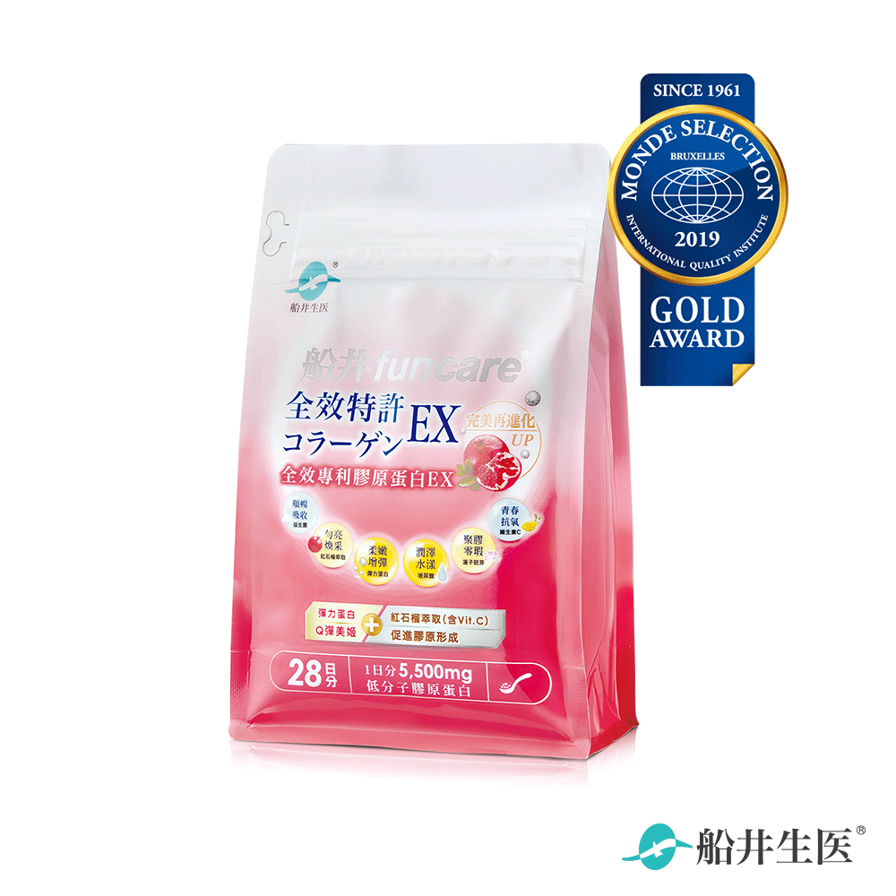 船井®全效專利膠原蛋白EX（196公克/ 袋） 