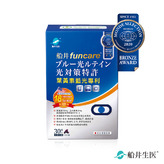船井®葉黃素藍光專利膠囊(30顆/盒)