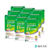 全新升級【買5送4】眼科醫師X驗光師雙專家推薦→船井®高單位葉黃素EX(游離型/添加維生素A)(270顆)