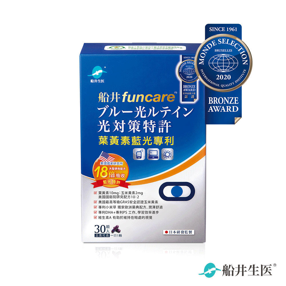 船井®葉黃素藍光專利膠囊(30顆/盒)