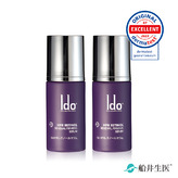 【買一送一】★抗老NO.1小仙紫★船井®Ido®HPR新生煥顏A醇精華30ml-即期良品超值組(效期至2026/9/19)