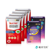 宋芸樺愛用★船井®burner®倍熱®極纖日夜加強組