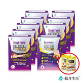 限時搶購【限量100組】限時38折閃購★船井®burner®倍熱®夜孅激燃綺麗舒眠振興優惠組