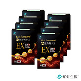 【新品上市】頂級深黑瑪卡3600mg★船井®6X活力瑪卡王EX八盒組(共320顆)