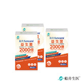 新品上市★船井®日本進口益生菌2000億(共90包)