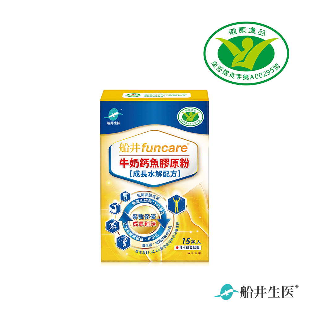 王仁甫親子實證推薦★船井高成長®牛奶鈣魚膠原粉(衛福部核准健康食品)15包入