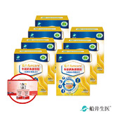 王仁甫唯一推薦孩子成長營養品★船井高成長®牛奶鈣魚膠原粉成長關鍵組(共210包)加碼送「燕窩膠原極萃飲禮盒組」
