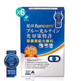 船井®葉黃素藍光專利水潤呵護組(共180顆)