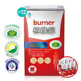 【買6送6再送6】船井®burner®倍熱®極纖錠-8週打擊頑固囤積組(共504顆)