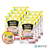 限時搶購【去你的卡路里】船井®burner®倍熱®食事對策®膠囊EX PRO加強升級版攔截油膩組(共288顆)
