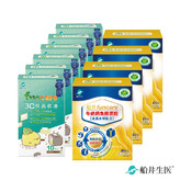 【限量100組】限時33折閃購★船井®牛奶鈣魚膠原粉兒童成長晶亮囤貨組(共120包+60包)