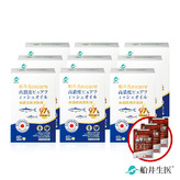 現折2211元【買6送3再送6】船井®日本進口97% rTG高濃度純淨魚油Omega-3 (EPA+DHA)540顆加碼送「晶擊對策EX代謝錠」