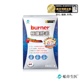 船井®burner®倍熱®極纖酵素(36顆/盒)