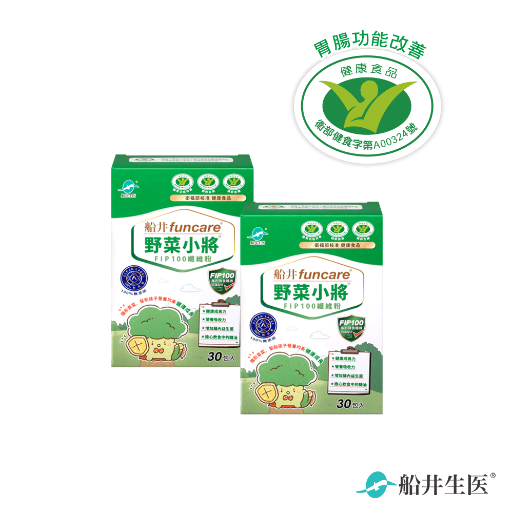 新品限時買1送1★船井®野菜小將兒童專用纖維補給組