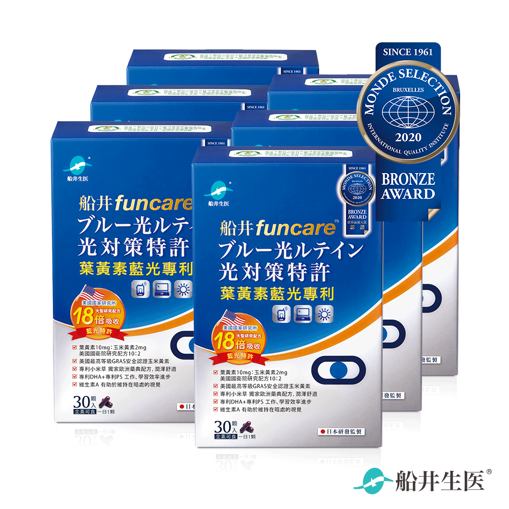 船井®葉黃素藍光專利水潤舒適組(共180顆)