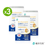 船井®日本進口97% rTG高濃度純淨魚油Omega-3 (EPA+DHA)(共540顆)