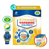 船井高成長®閃購價3980元★配方高人一等-熱銷冠軍組(2盒+1盒/共90包)