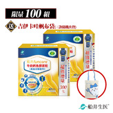 【限量10組】船井高成長®回購熱銷NO.1★王仁甫唯一推薦配方高人一等↗超值環保減碳組(120包)加碼送「吉伊卡哇帆布袋」
