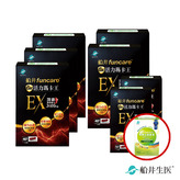 限時搶購【新品上市】限時37折★頂級深黑瑪卡3600mg★船井®6X活力瑪卡王EX精力充沛組(共220顆)
