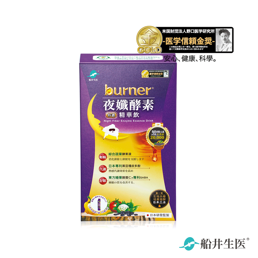 船井®burner®夜孅酵素精華飲12ml (10包入/盒)