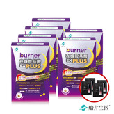 【買4送2再送4】船井®burner®倍熱®夜孅5X速攻代謝GABA睡眠組(共240顆)加碼送黑玫瑰金萃