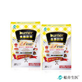 船井®burner®倍熱®食事對策®膠囊EX PRO加強升級版兩入組(共72顆)