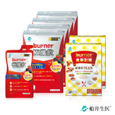 船井®burner®倍熱®極纖飲美姬大餐閃澱組